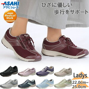 4E L Ch ATqV[Y fB[X fBJEH[N MS-L C V[Y EH[LO s U Ђ  Ռz Sy t@Xi[  asahi shoes KV77192