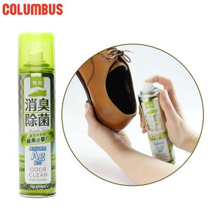 180ml �R�����u�X �����Y ���f�B�[�X �I�h�N���[���X���� �܂�₩�ȗΒ��̍��� �V���[�P�A�p�i ���L ���� ����� Ag(��)�n�R�ۍܔz���X�v���[ COLUMBUS 14350000