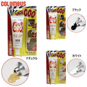 100g RuX Y fB[X V[O[100 V[PApi C̕C SHOE GOO zCg  ubN  COLUMBUS 82810001 82810071 82810872