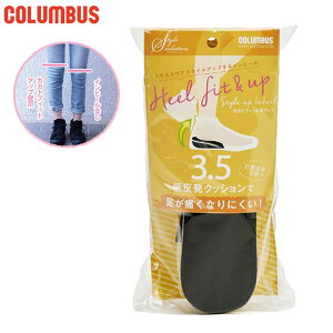 3.5cm RuX fB[X X^C\[V JJgAbvp V[PApi   X^CAbv Cq[ q[Abv RۏL COLUMBUS