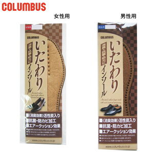 [֔ RuX Y fB[X C\[ V[PApi ~ L R hJr Y uE F COLUMBUS