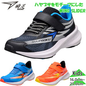 u WjA LbY JJ-171 j̎q C V[Y jOV[Y Xj[J[ }WbNe[v xN ^ ʊw ubN  u[  IW  syunsoku SJJ1710