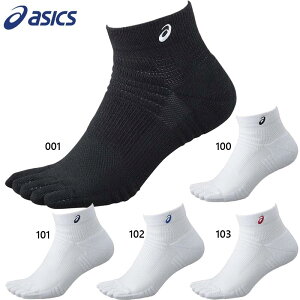 AVbNX Y fB[X 5{w\bNX10 (͂炩Ƃ܂ł̒10cm) \bNX C  zCg  ubN  asics 3033B925