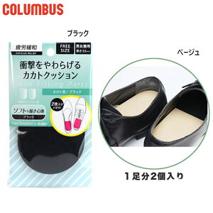 [֔ 1(2) RuX Y fB[X tbg\[VƗp V[PApi  TCY j n[tC\[ 3.5mm COLUMBUS