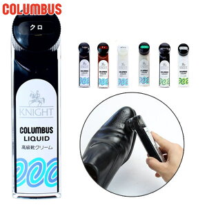 65ml RuX Y fB[X iCgLbh ťCN[ V[PApi h邾ŊȒP Cn ubN  uE F COLUMBUS