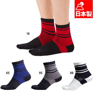 CC_C Y fB[X ATHLETE SUPPRT SOCKS \bNX C { ANT|[g ~ e[sOH zCg  ubN  RSSC05