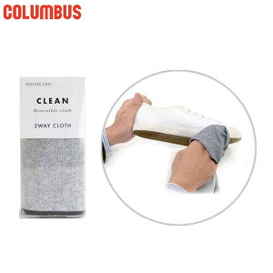 30cm×40cm RuX Y fB[X Xj[J[PA 2WAY CLOTH o[Vu NX V[PApi C  Xj[J[p z COLUMBUS 74070000