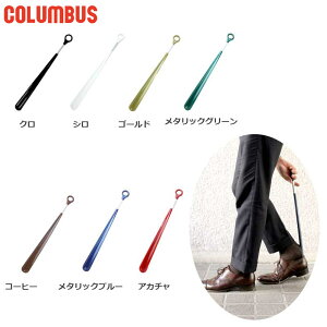 ������49.5cm �R�����u�X �����Y ���f�B�[�X �J���[�V���[�z�[�� �V���[�P�A�p�i �C�ׂ� ���ׂ� ���� ������ �X�� ���i ���H�X �z���C�g �� �u���b�N �� �u���[ ���b�h COLUMBUS