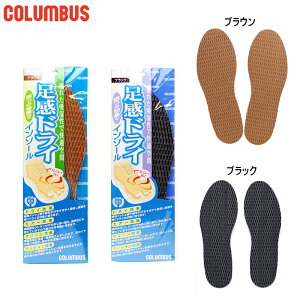 [֔ 21.0-28.0cm RuX Y fB[X hCC\[ V[PApi ~ TCY DꂽʋC R hLH jp ubN  uE F COLUMBUS
