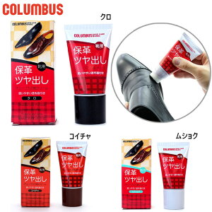 50g RuX Y fB[X RuXx[VbN `[uCN[ V[PApi vC  Cn 肪ɂ  V[N[ ubN  uE F COLUMBUS