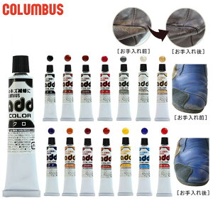 [֔ 20g RuX Y fB[X AhJ[ `[u V[PApi 󂢏pC C ؃A CN[ LY zCg COLUMBUS 59090001