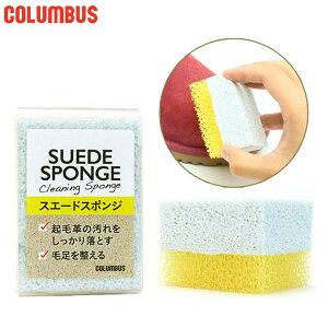 70mm×45mm×48mm RuX Y fB[X XG[hX|W V[PApi ꗎƂ Nъv kobN xA X|W^CvuV COLUMBUS 70250000