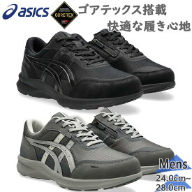 3E相当 幅広 ワイド アシックス ウォーキング メンズ ハダシウォーカー スニーカー 靴 シューズ ウォーキング 旅行 散歩 ゴアテックス 防水 送料無料 asics walking 1291A063