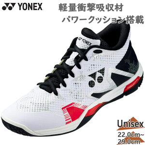 3E L Ch lbNX Y fB[X p[NbV GNvV Z ~bh C V[Y oh~g Z zCg   YONEX SHBELZ3MD