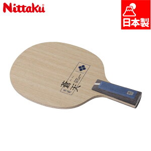 jb^N Y fB[X VC SO-TEN C 싅 ANZT[ Z Pbg yz_[  Nittaku NC-0224