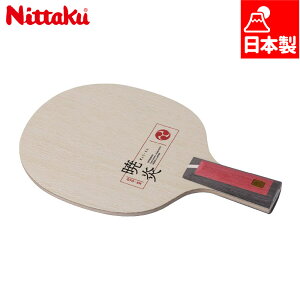 jb^N Y fB[X ŉC GYO-EN C 싅 ANZT[ Z Pbg yz_[  Nittaku NC-0225