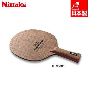 jb^N Y fB[X  GORIKI 싅 Z ANZT[ Pbg VF[Nnh  Nittaku NE-6115