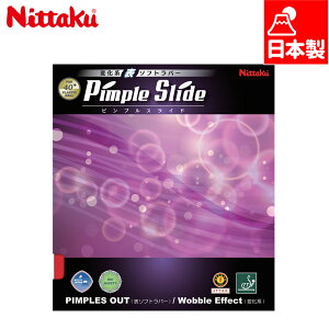 jb^N Y fB[X svXCh 싅 ANZT[ Zo[ \\tg ubN  bh   Nittaku NR-8568