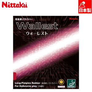 jb^N Y fB[X EH[Xg 싅 ANZT[ Z o[ \\tg ubN  bh  Nittaku NR-8558