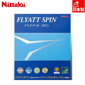 jb^N Y fB[X tCAbg Xs 싅 ANZT[ Z o[ \tg ubN  bh   Nittaku NR-8569