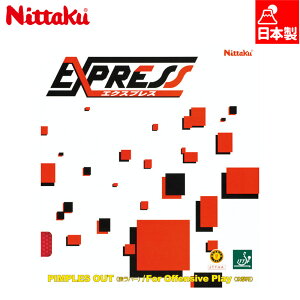 jb^N Y fB[X GNXvX 싅 Z ANZT[ o[ \\tg ubN  bh  Nittaku NR-8521