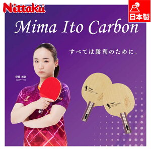 jb^N Y fB[X ɓJ[{ FL 싅 Z ANZT[ Pbg VF[Nnh ubN   Nittaku NC-0467