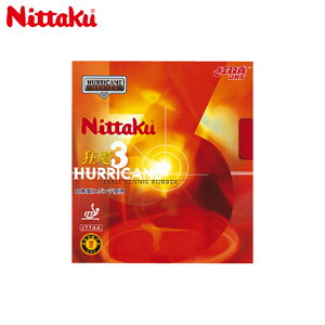 jb^N Y fB[X jb^N LEqE3 싅 ANZT[ Z o[ \tg ubN  bh   Nittaku NR-8669