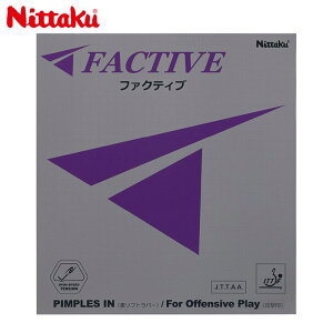 jb^N Y fB[X t@NeBu 싅 ANZT[ Z o[ \tg ubN  bh   Nittaku NR8720