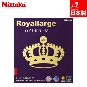 jb^N Y fB[X C[W 싅 Z ANZT[ o[ \\tg { ubN  bh   Nittaku NR-8559