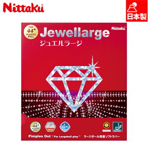 jb^N Y fB[X WG[W 싅 ANZT[ Z o[ \\tg ubN  bh   Nittaku NR-8564