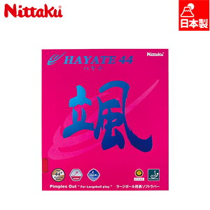 jb^N Y fB[X ne44 싅 ANZT[ Z o[ \\tg ubN  bh   Nittaku NR-8575