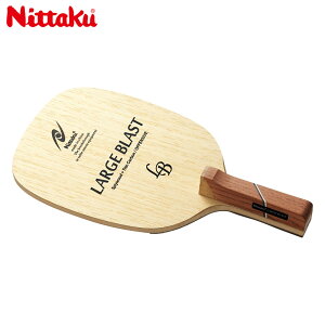 jb^N Y fB[X [WuXg P 싅 ANZT[ Z Pbg yz_[  Nittaku NC-0193