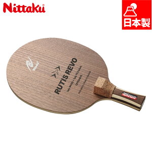 jb^N Y fB[X [eBX{ J 싅 ANZT[ Z Pbg yz_[  Nittaku NC-0200