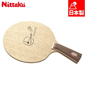 jb^N Y fB[X ei[AR[XeBbNJ[{Ci[ 싅 ANZT[ Z Pbg VF[Nnh yz_[  Nittaku NC-0428