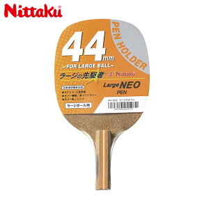 jb^N Y fB[X [WlIy 싅 ANZT[ Z Pbg [W{[p \オ yz_[ bh  Nittaku NH-5322