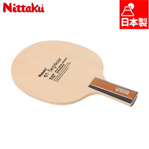 jb^N Y fB[X ZveBA[ C 싅 ANZT[ Z Pbg yz_[  Nittaku NE-6666