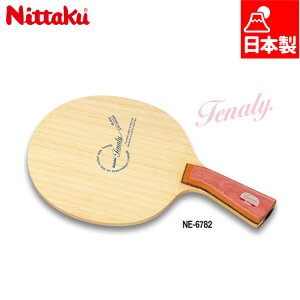 jb^N Y fB[X ei[IWi 싅 ANZT[ Z Pbg VF[Nnh yz_[  Nittaku NE-6782