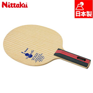 jb^N Y fB[X rIZ ST 싅 ANZT[ Z Pbg VF[Nnh  Nittaku NE-6791