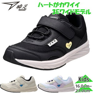3E L Ch u WjA LbY REHOVER zo[ ̎q C V[Y Xj[J[ zCg   syunsoku LEJ8250