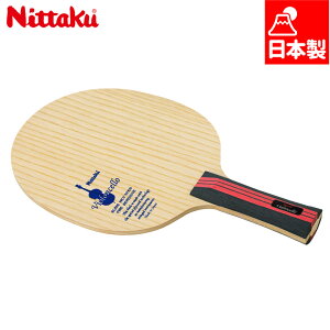 jb^N Y fB[X rIZ FL 싅 ANZT[ Z Pbg VF[Nnh  Nittaku NE-6792