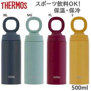 500ml T[X Y fB[X ^fMP[^C}O ANZT[  X|[c W W[ ItBX ۉ ۗ X|[c L[[v THERMOS JOO500