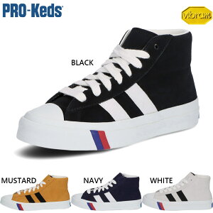 プロケッズ メンズ レディース ロイヤルプラス スエード ハイ ROYAL PLUS SUEDE HI スニーカー 靴 シューズ ビブラム アメカジ ホワイト 白 ブラック 黒 ネイビー イエロー 黄色 送料無料 PRO-Keds PN11