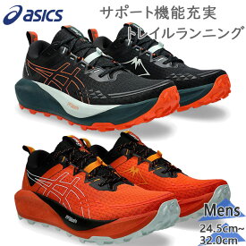アシックス メンズ GEL-Trabuco 13 トラブーコ スニーカー 靴 シューズ トレイル ランニング ジョギング トレーニング タウンユース 紐 ローカット ブラック 黒 オレンジ 送料無料 asics 1011B973