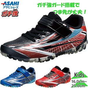 ATqV[Y WjA LbY K` j̎q C V[Y [Jbg }WbNe[v xN v TbJ[ ubN  u[ bh    asahi shoes KE74941 KE74942 KE74943