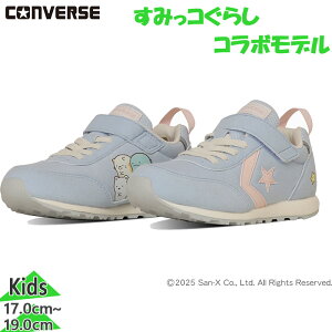 Ro[X WjA LbY KIDfS RS SUMIKKOGURASHI ݂R炵 ̎q C V[Y Xj[J[ }WbNe[v xN LN^[  CONVERSE 37303440