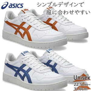 AVbNX Y fB[X JAPAN S Wp GX Xj[J[ C V[Y ^E[X g R [Jbg zCg   asics 1203A615