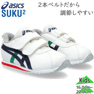 AVbNX XNXN WjA LbY Rg MINI SL 2 [Jbg Xj[J[ j̎q ̎q C V[Y ʉ ʊw ^ ̈ zCg   ASICS SUKUSUKU 1144A383