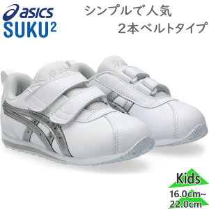 AVbNX XNXN WjA LbY COTLA MINI SL 3 Rg ~j j̎q ̎q C V[Y Xj[J[ ʉ ʊw }WbN R L zCg   ASICS SUKUSUKU 1144A393