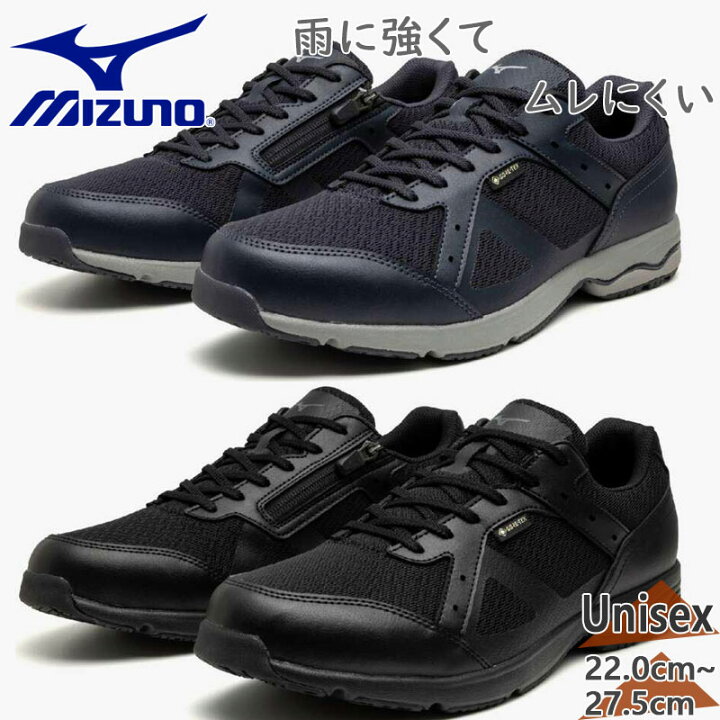 楽天市場】ミズノ メンズ レディース LD アラウンド4 SW GTX 