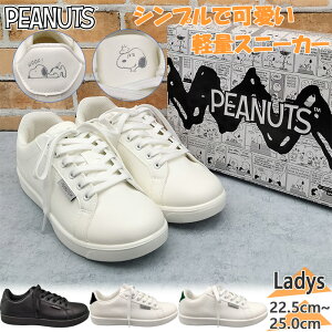 s[ibc fB[X Snoopy Xk[s[ Xj[J[ C V[Y [Jbg R[g^Cv Vv  ʊw RۖhL y LN^[ zCg  ubN  O[   